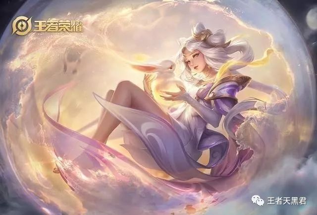 王者荣耀嫦娥攻略