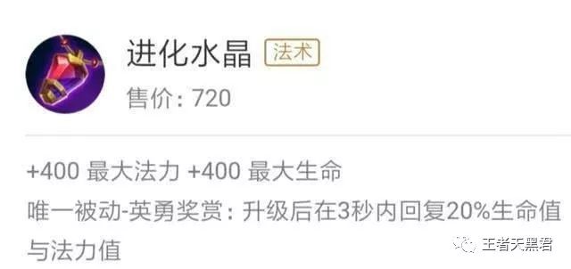 王者荣耀嫦娥攻略
