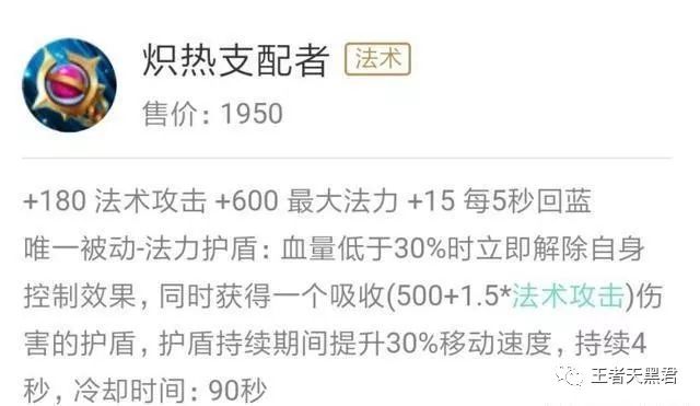 王者荣耀嫦娥攻略
