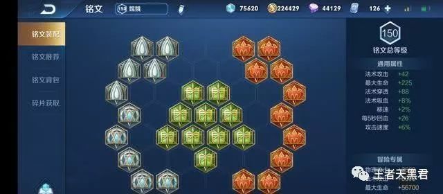 王者荣耀嫦娥攻略