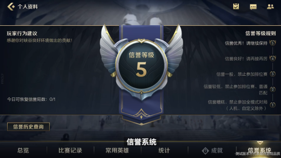 英雄联盟符文攻略