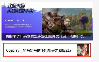 英雄联盟符文攻略