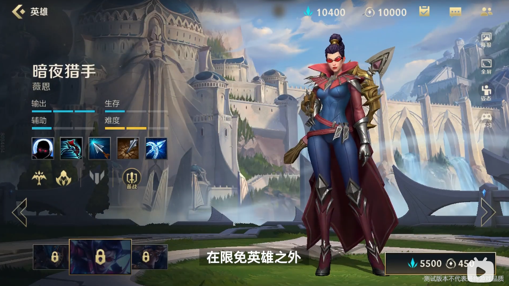 英雄联盟符文攻略
