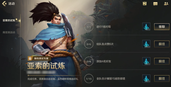英雄联盟符文攻略