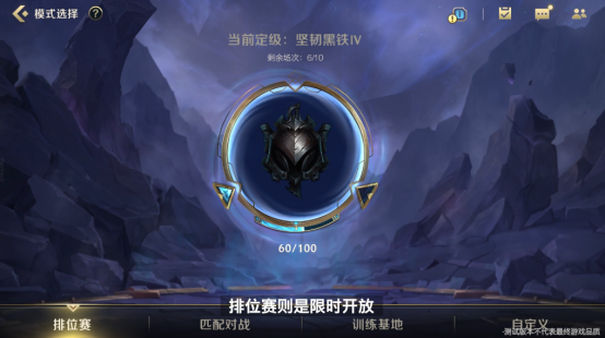 英雄联盟符文攻略