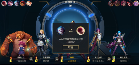 英雄联盟符文攻略