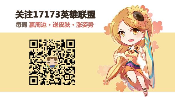 英雄联盟天赋加点攻略