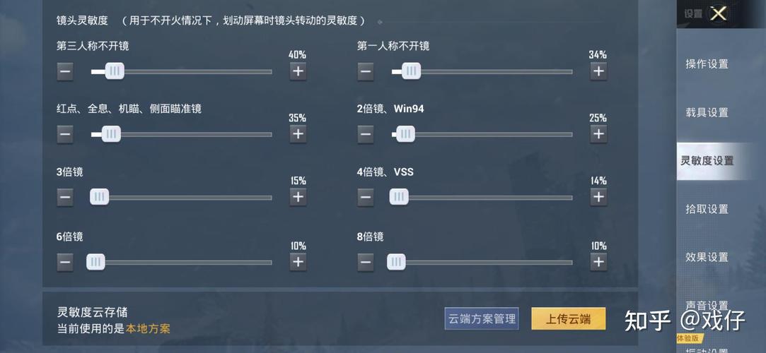 和平精英新手怎么玩