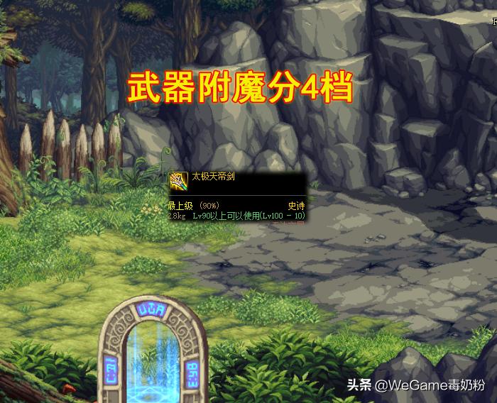 地下城与勇士怎么搬砖