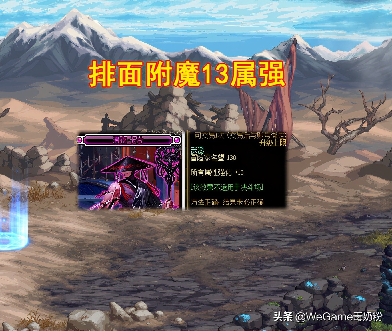 地下城与勇士怎么搬砖