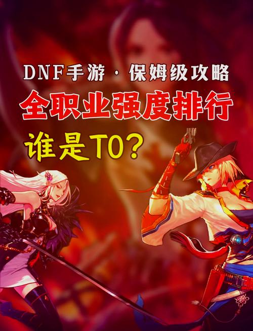 地下城与勇士怎么搬砖