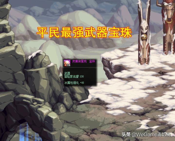 地下城与勇士怎么搬砖