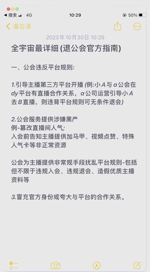 魔兽世界怎么退出公会