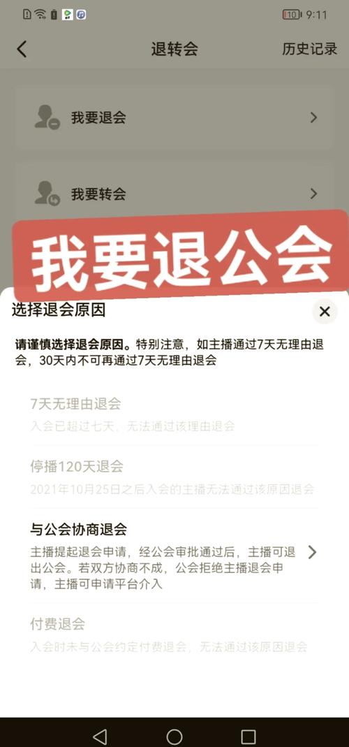 魔兽世界怎么退出公会