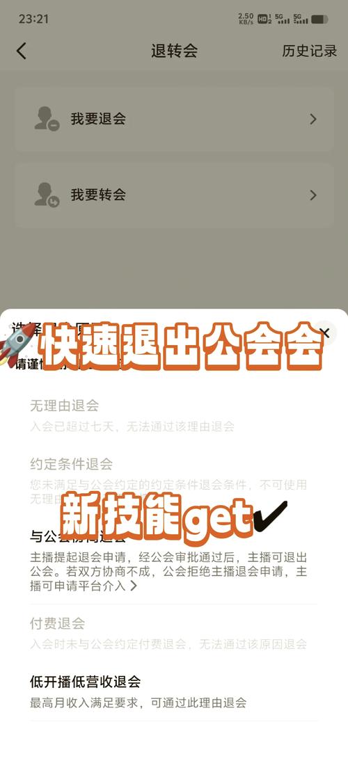 魔兽世界怎么退出公会