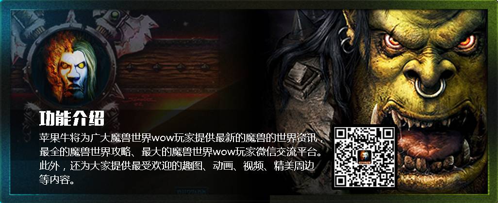 魔兽世界大脚插件怎么使用