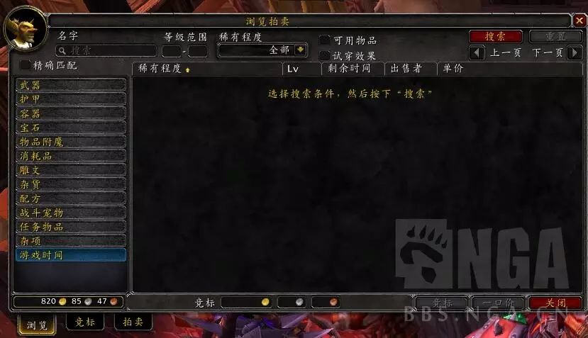 魔兽世界大脚插件怎么使用