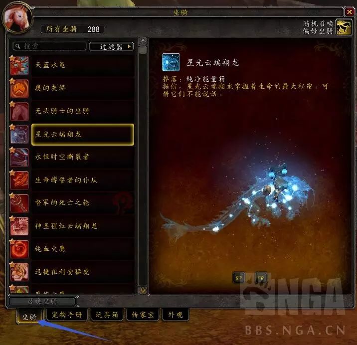 魔兽世界大脚插件怎么使用