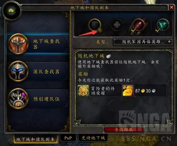 魔兽世界大脚插件怎么使用