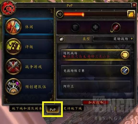 魔兽世界大脚插件怎么使用