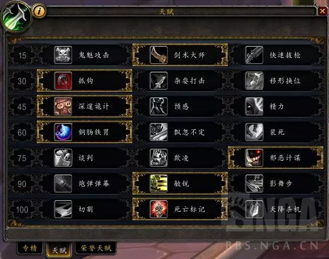 魔兽世界大脚插件怎么使用