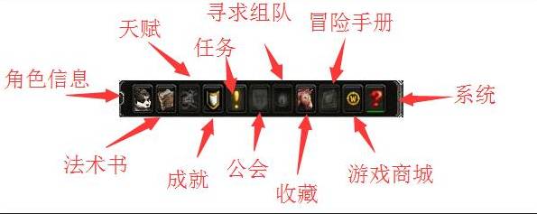 魔兽世界大脚插件怎么使用