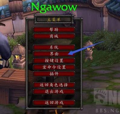 魔兽世界大脚插件怎么使用