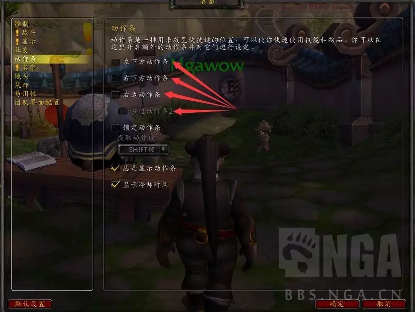 魔兽世界大脚插件怎么使用