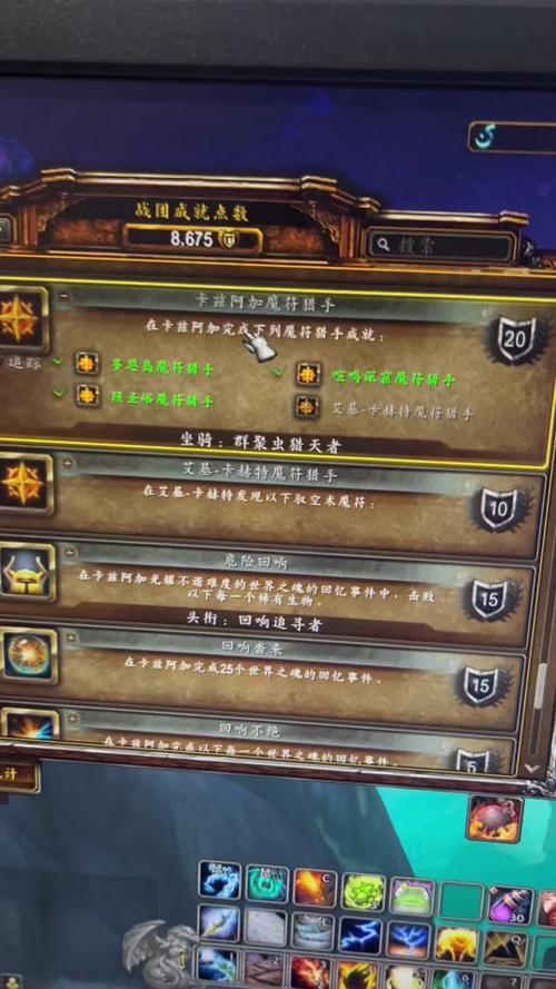 魔兽世界大脚插件怎么使用?-魔兽世界大脚插件列表怎么选-游戏人生