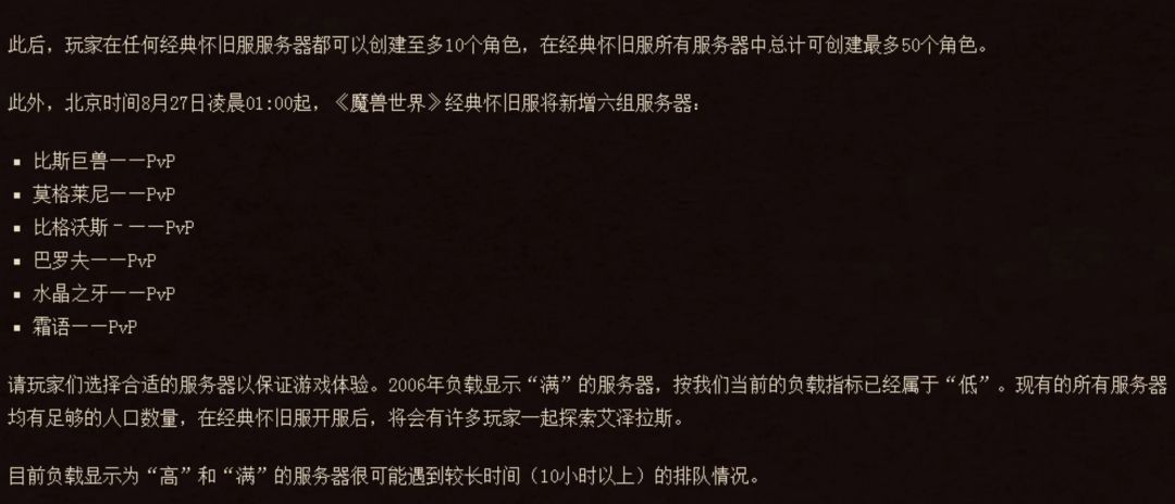 魔兽世界大脚插件怎么使用?-魔兽世界大脚插件列表怎么选-游戏人生