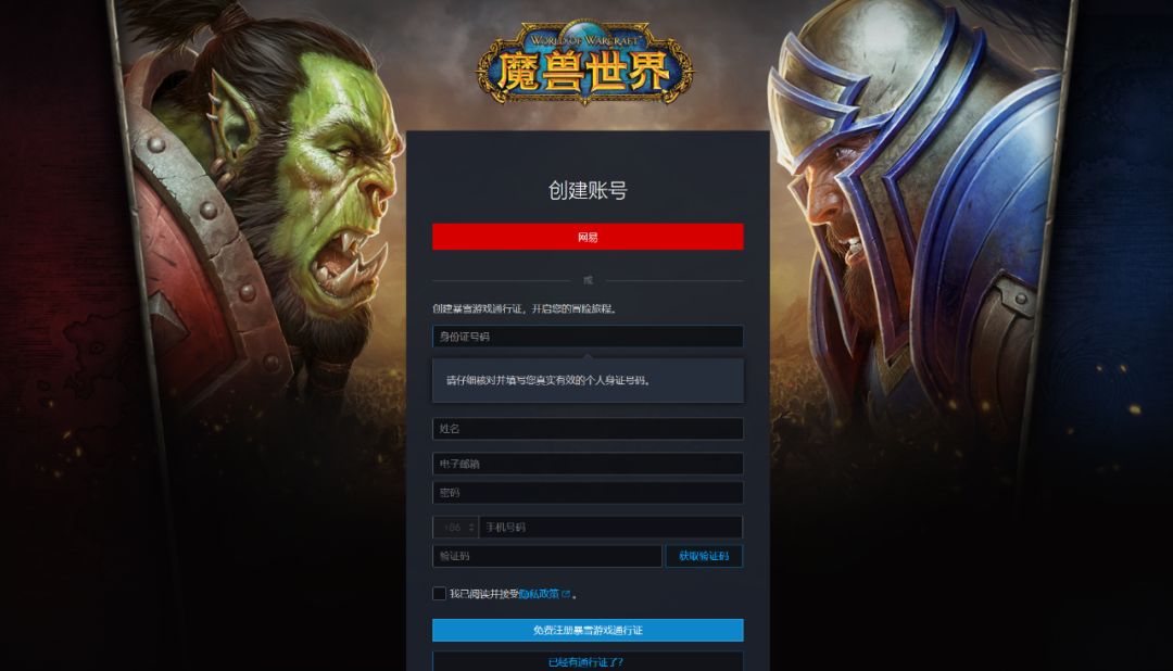 魔兽世界大脚插件怎么使用?-魔兽世界大脚插件列表怎么选-游戏人生
