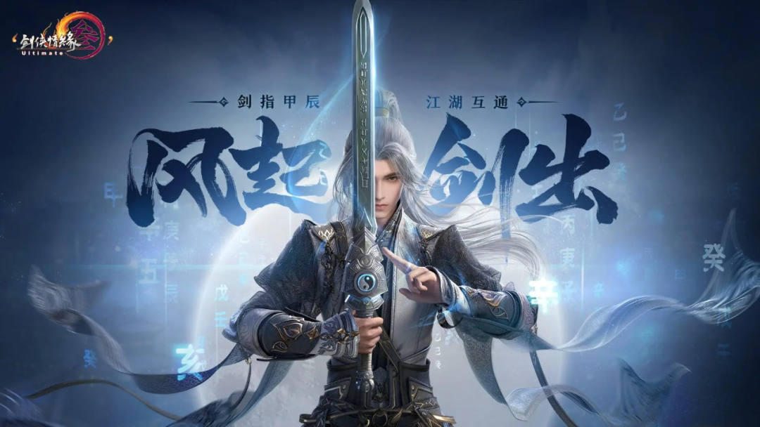 剑网3什么职业好