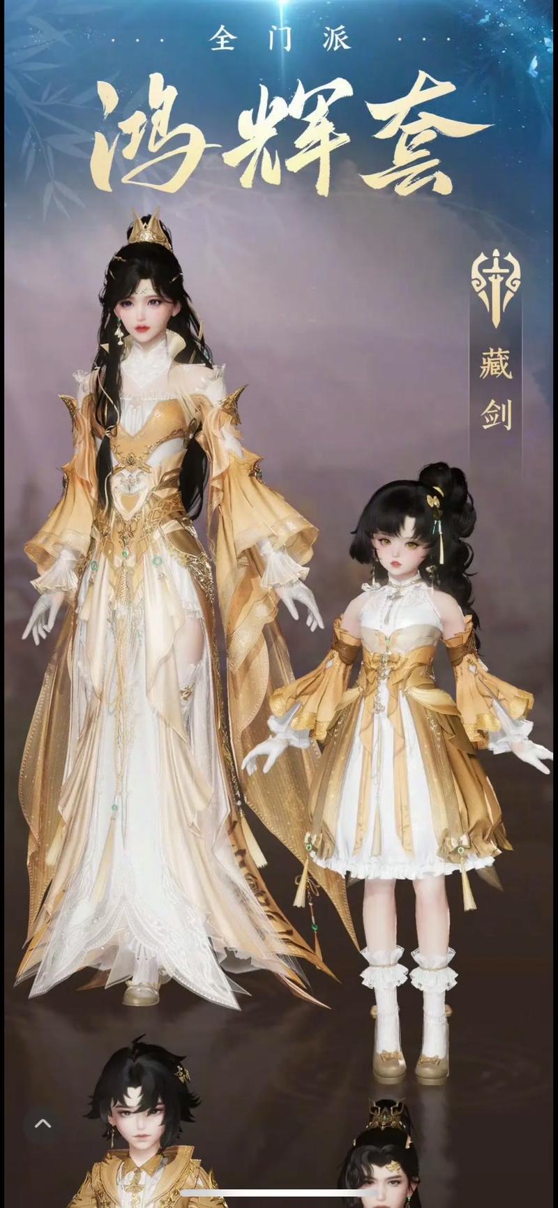 剑网3哪个职业厉害
