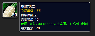 魔兽世界怀旧服攻略