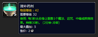 魔兽世界怀旧服攻略