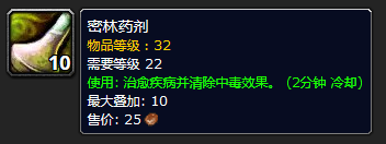 魔兽世界怀旧服攻略