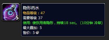 魔兽世界怀旧服攻略