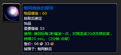 魔兽世界怀旧服攻略