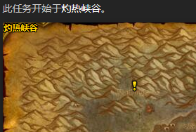 魔兽世界怀旧服攻略