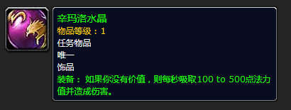 魔兽世界怀旧服攻略