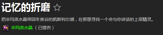 魔兽世界怀旧服攻略