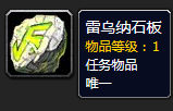 魔兽世界怀旧服攻略