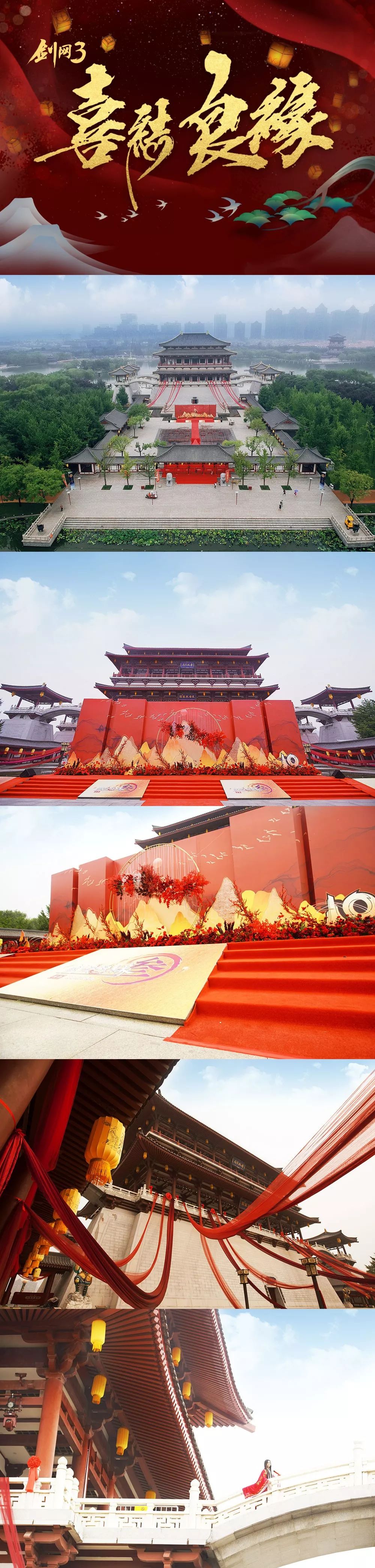 剑网3什么职业好