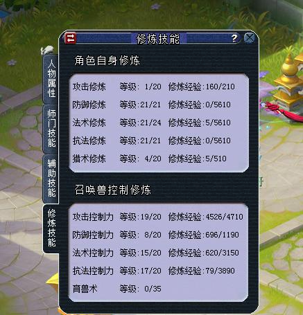 梦幻西游猴王出世副本攻略?-梦幻西游出世副本攻略猴王在哪-游戏人生