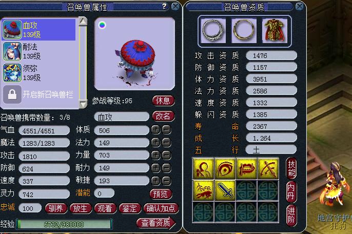 梦幻西游猴王出世副本攻略?-梦幻西游出世副本攻略猴王在哪-游戏人生