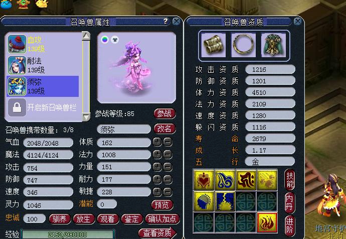 梦幻西游猴王出世副本攻略?-梦幻西游出世副本攻略猴王在哪-游戏人生