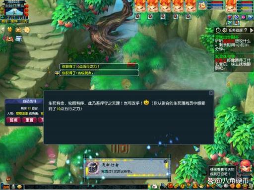 梦幻西游猴王出世副本攻略?-梦幻西游出世副本攻略猴王在哪-游戏人生