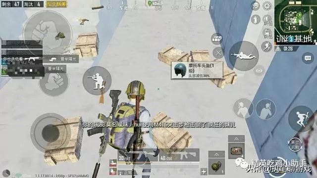 和平精英怎么看自己的段位