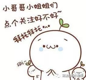 和平精英怎么看自己的段位