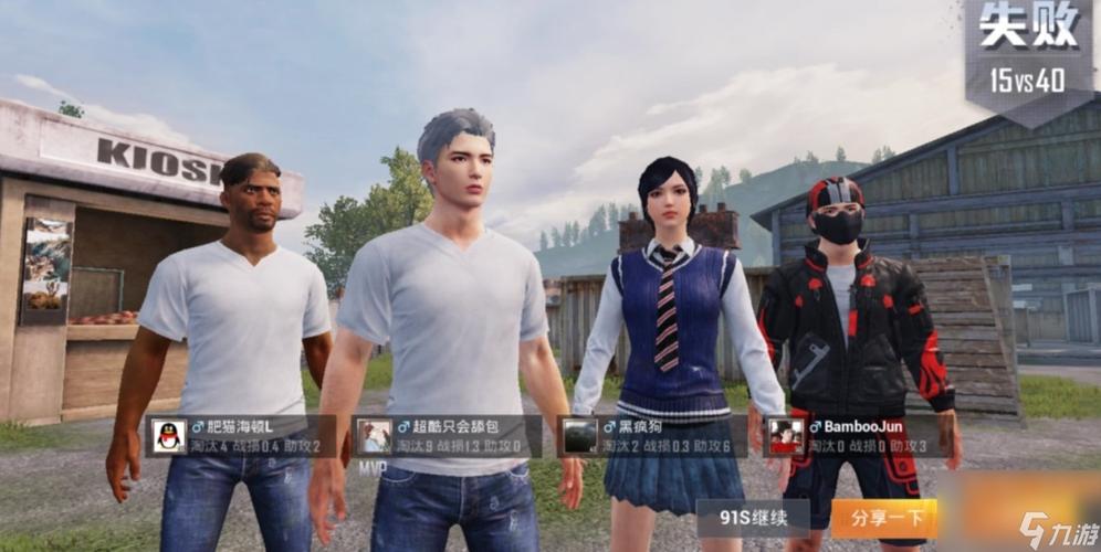 和平精英怎么改性别